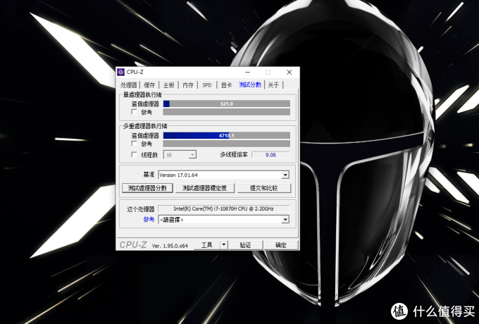 雷神911p1 i7-10870h  rtx3070 深度评测