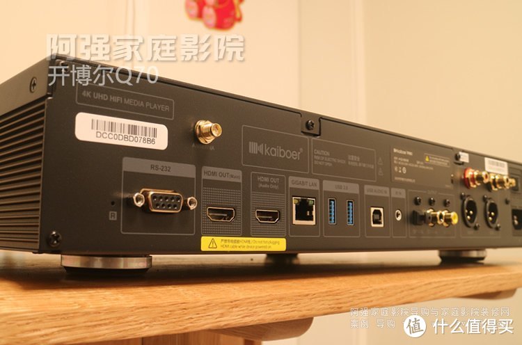 开博尔Q70评测 高端HiFi UHD硬盘播放机开箱