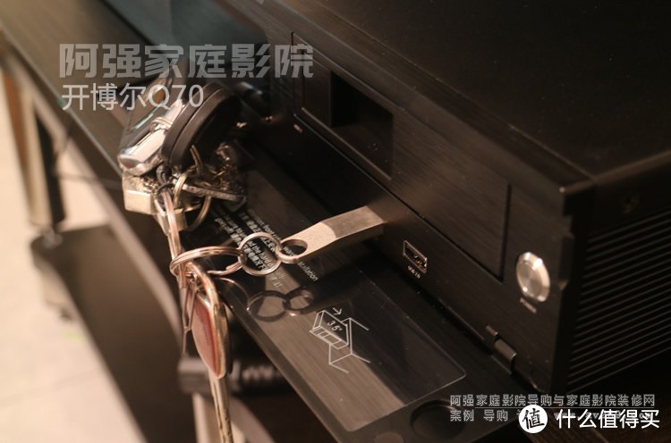 开博尔Q70评测 高端HiFi UHD硬盘播放机开箱