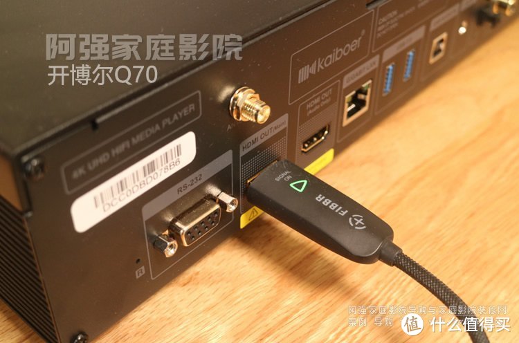 开博尔Q70评测 高端HiFi UHD硬盘播放机开箱