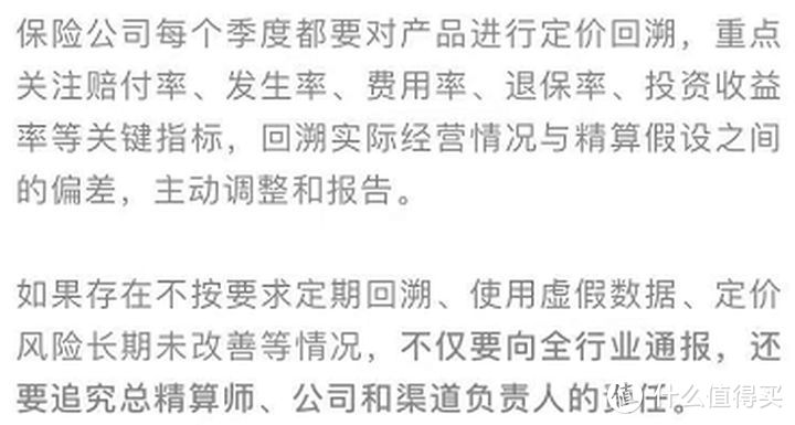 互联网存款末路，12家银行消失！钱要没？