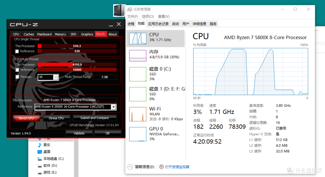电脑diy篇二小白5800x装机小测