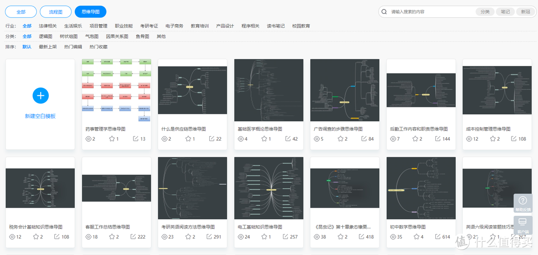 这6个效率办公的小技巧，颠覆了我对办公的认知，个个简单好用，不要错过（附赠6款实用工具）