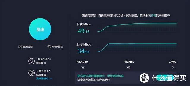 在老家也能连接公司网络，蒲公英X4C 4G路由器开箱