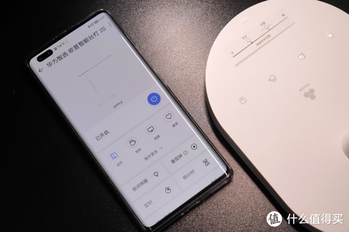 高效聚光无蓝光：华为智选欧普智能台灯2S体验