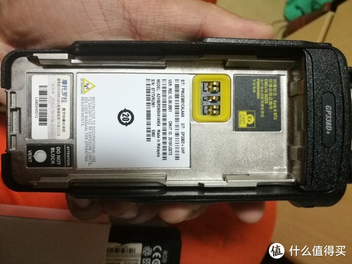 摩托罗拉 MOTOROLA GP338D+数字防爆对讲开箱测评