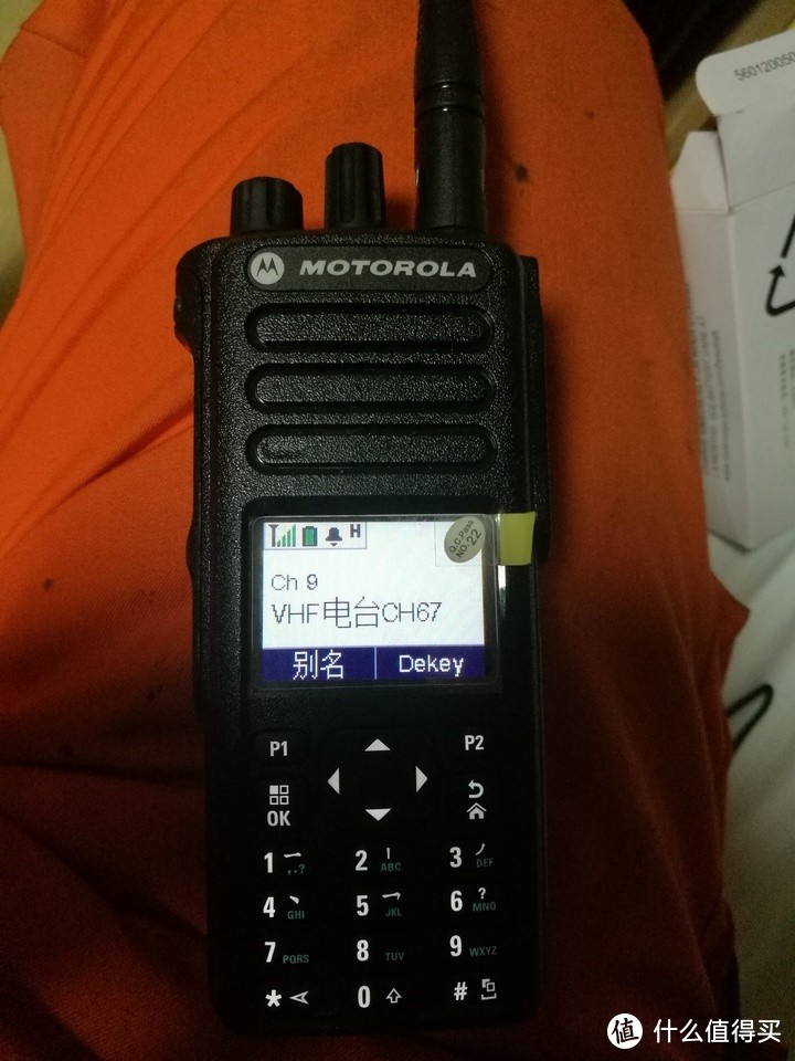 摩托罗拉 MOTOROLA GP338D+数字防爆对讲开箱测评