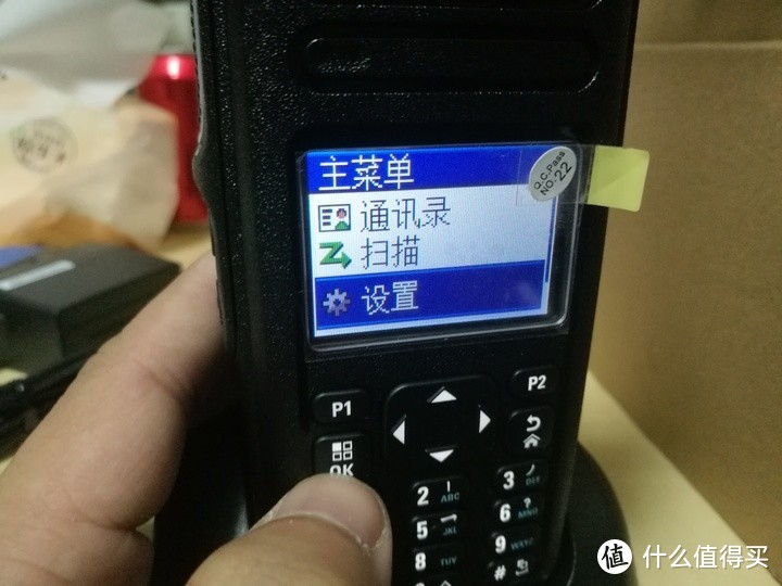 摩托罗拉 MOTOROLA GP338D+数字防爆对讲开箱测评