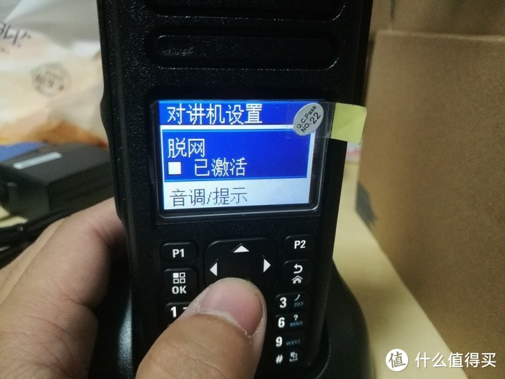 摩托罗拉 MOTOROLA GP338D+数字防爆对讲开箱测评