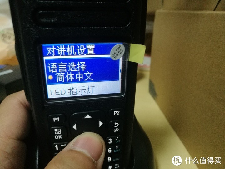 摩托罗拉 MOTOROLA GP338D+数字防爆对讲开箱测评