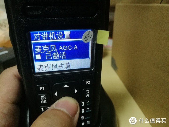 摩托罗拉 MOTOROLA GP338D+数字防爆对讲开箱测评