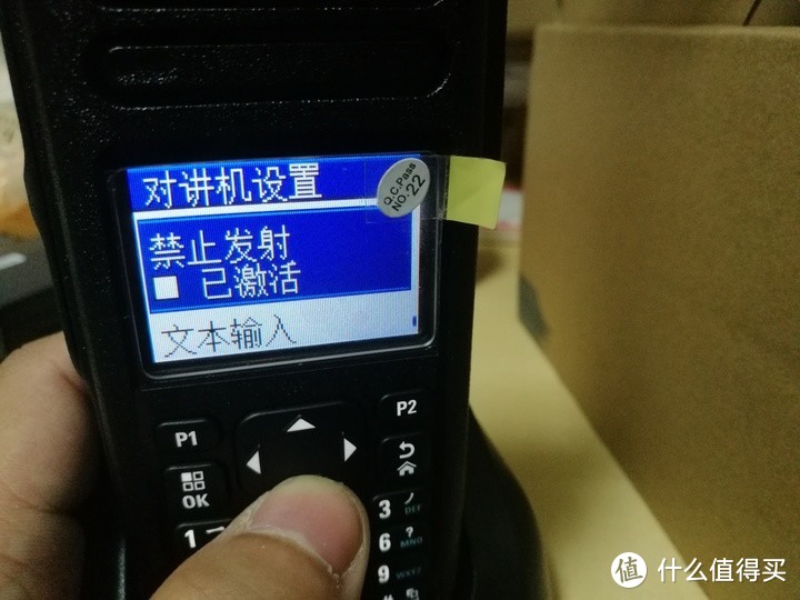 摩托罗拉 MOTOROLA GP338D+数字防爆对讲开箱测评