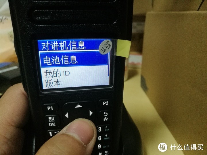 摩托罗拉 MOTOROLA GP338D+数字防爆对讲开箱测评