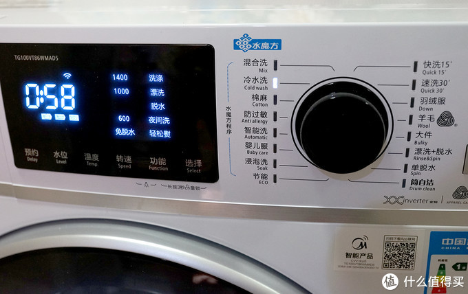 小天鹅洗衣机显示图标图片