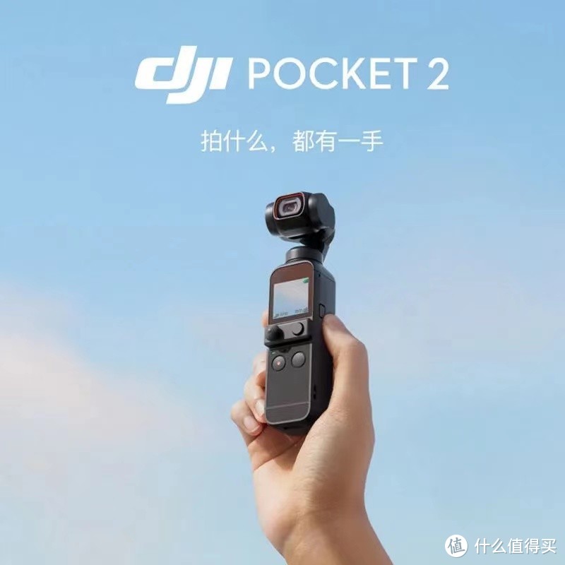 DJI pocket2