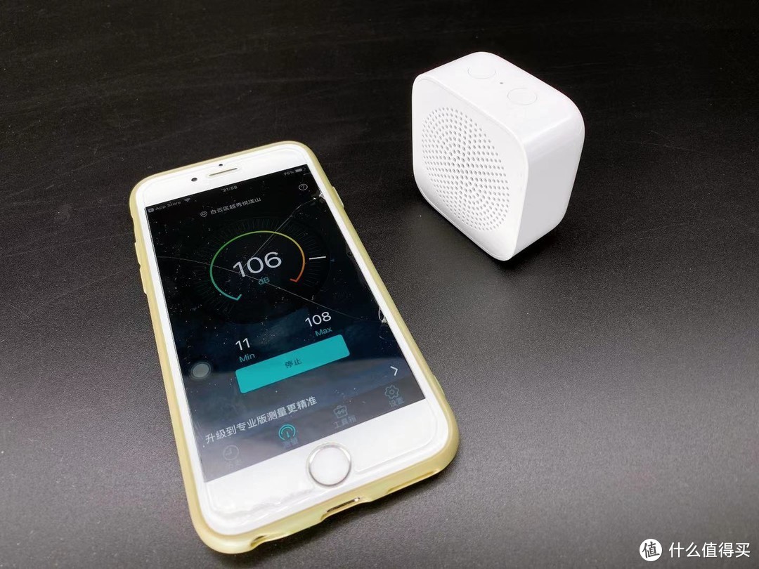 百度随身听，随身听 百度网盘