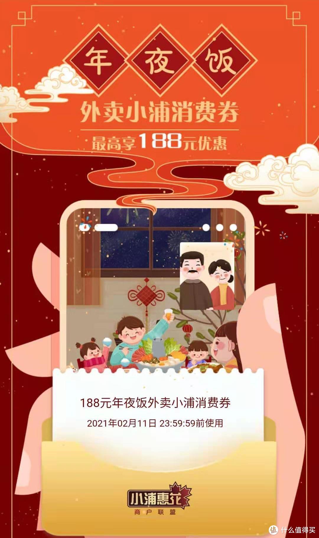 手慢无！188消费券，200刷卡金，周五5折嗨起来！