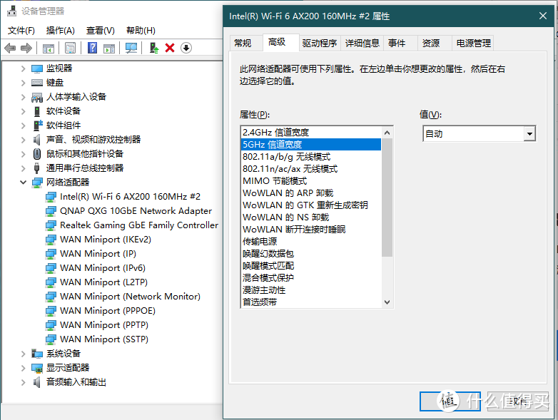 威联通 新款 wifi6+双万兆路由——QHora-301W：异地组网