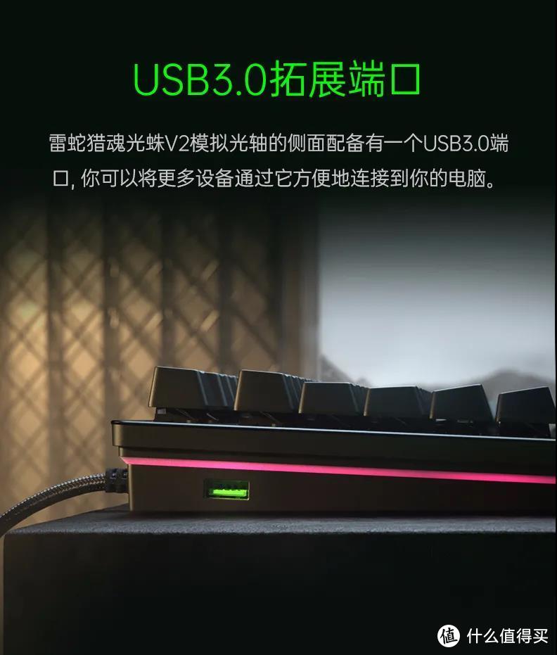 USB3.0 拓展口