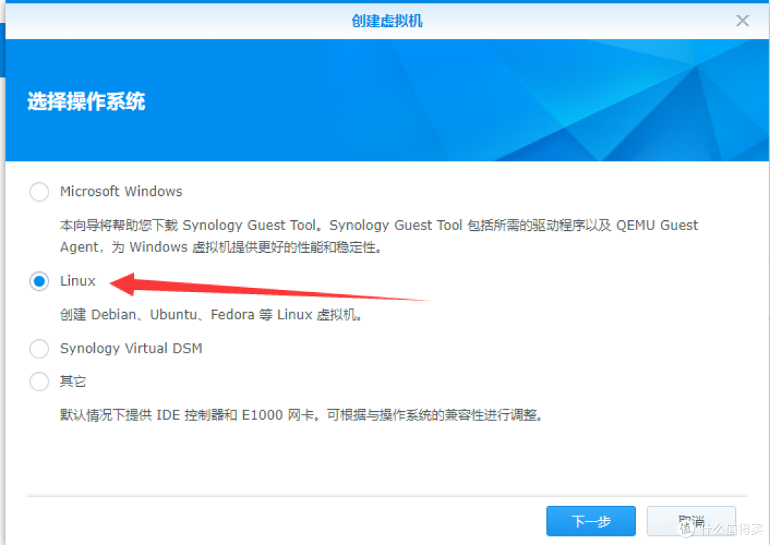 万众期待的爱快3.5.0!张大妈首发爱快内置Docker功能部署教程(内含翻车)
