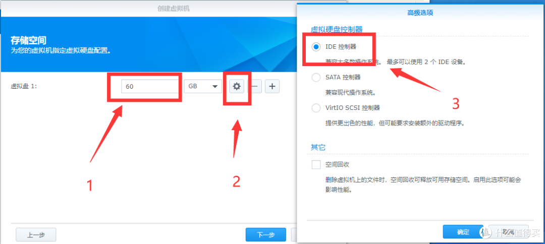 万众期待的爱快3.5.0!张大妈首发爱快内置Docker功能部署教程(内含翻车)