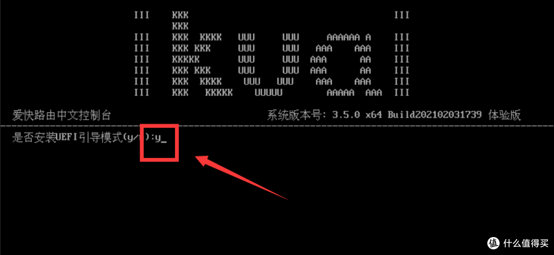 万众期待的爱快3.5.0!张大妈首发爱快内置Docker功能部署教程(内含翻车)