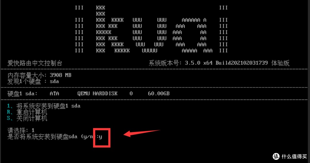万众期待的爱快3.5.0!张大妈首发爱快内置Docker功能部署教程(内含翻车)