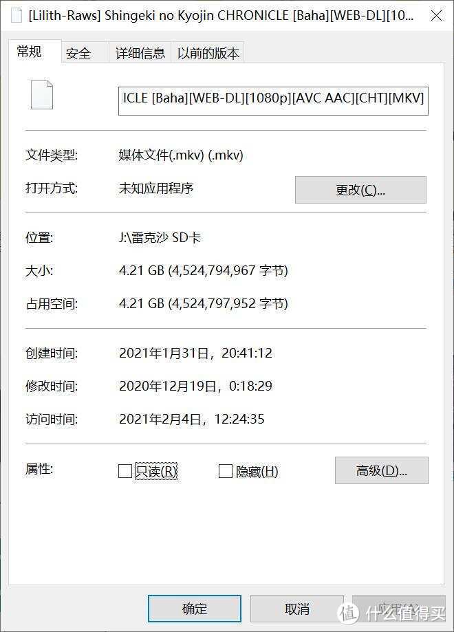 A7C高速连拍实测--兼谈SD卡的最佳经济点