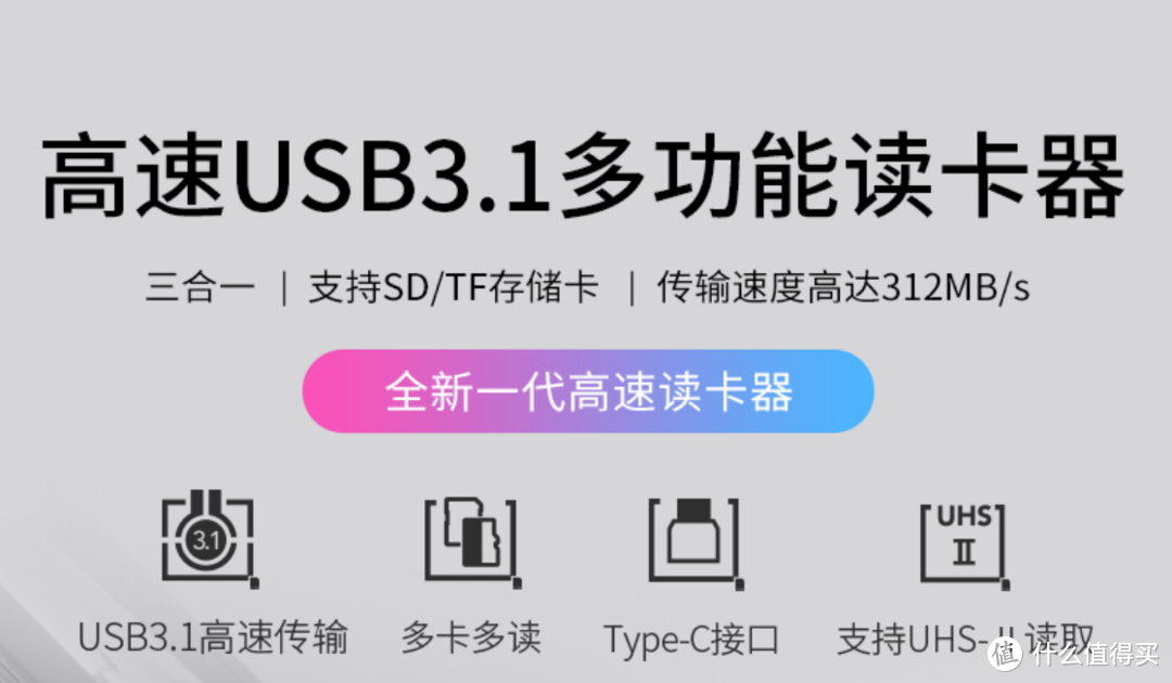 A7C高速连拍实测--兼谈SD卡的最佳经济点