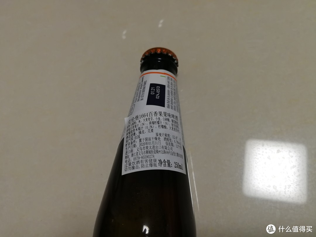 临期也好喝：进口精酿啤酒组合4罐试喝