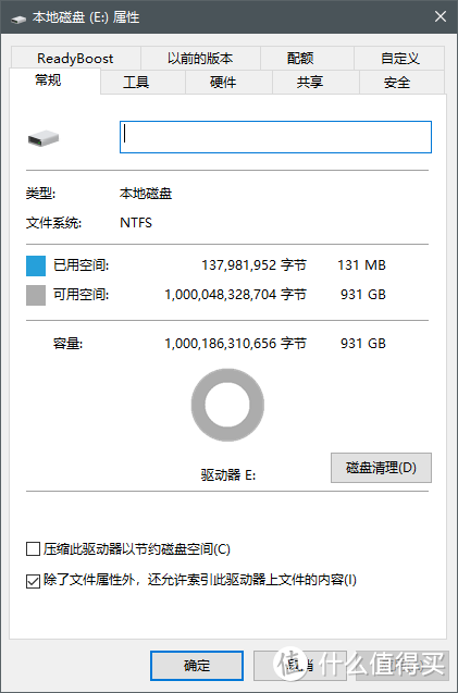 飚王 SHE-C325 NVMe 硬盘盒和雷克沙 NM610 1TB NVMe 固态硬开体验