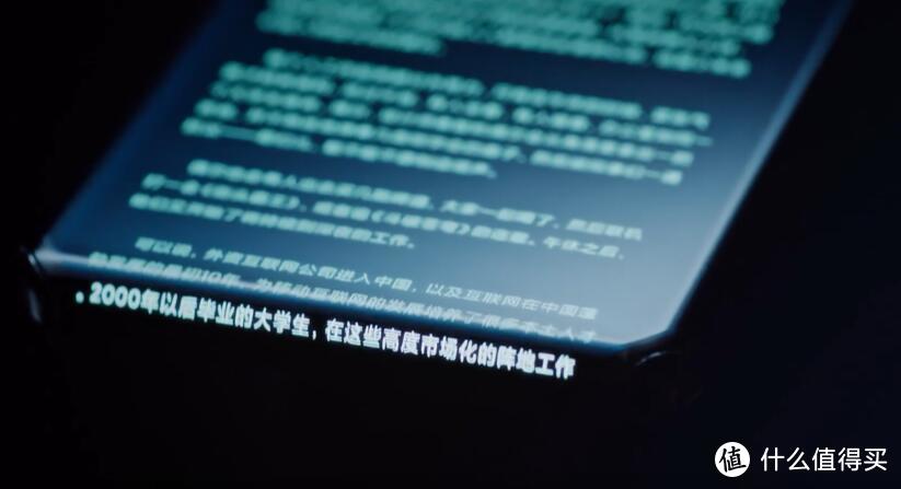 小米 官宣 四曲面88°超曲屏概念机，整机一体无孔化设计