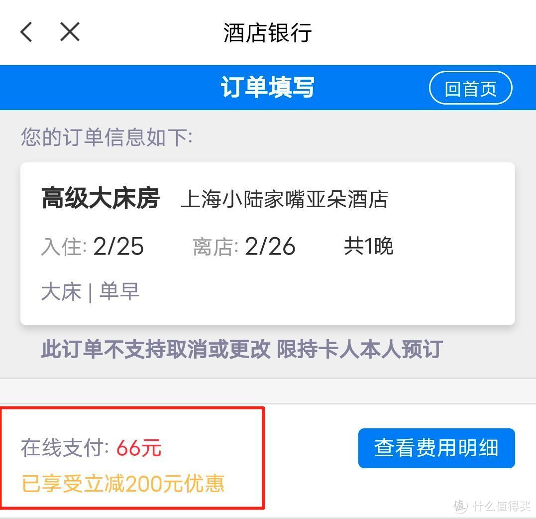 66元住亚朵，酷狗VIP免费送，这些大毛你拿到了吗？