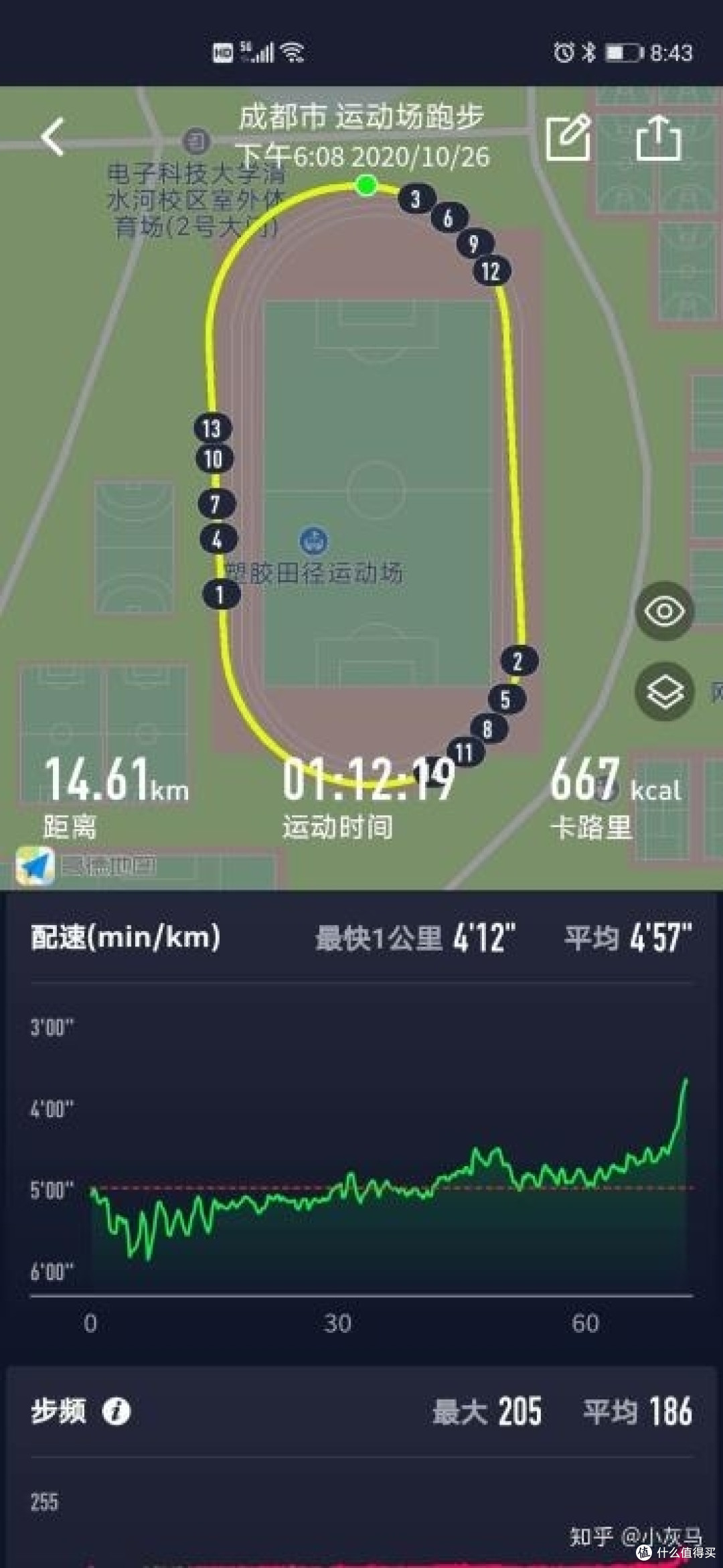 火丁的跑步配件篇四 高驰coros Pace2 快速开箱 智能手表 什么值得买