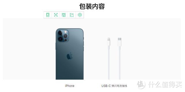 支持快充，完美适配iPhone 12数据线，南卡充电器评测