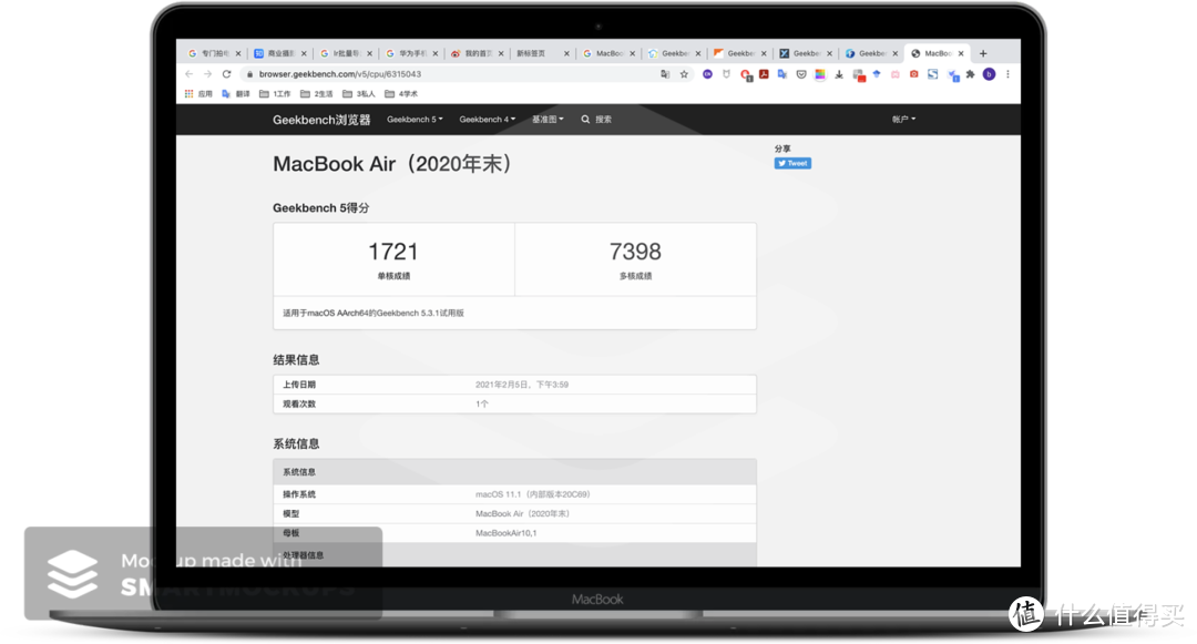 M1芯片版MacBook Air几个月完全使用体验