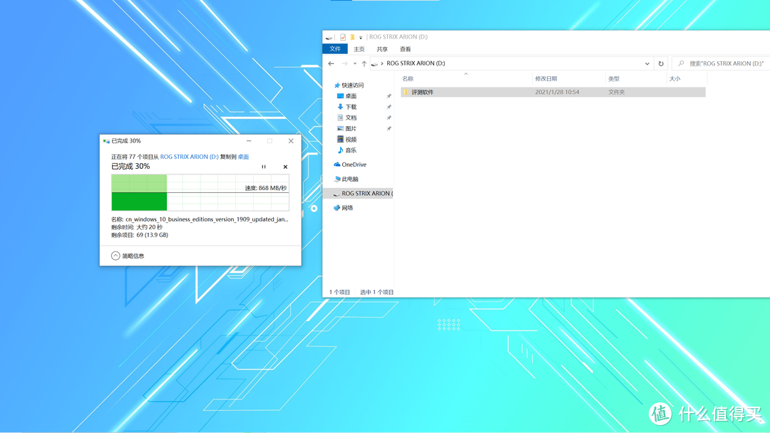为了跟别人不一样，我花了两倍的钱买了一个移动硬盘盒，ROG STRIX ARION评测
