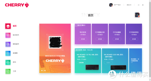 VIOLA轴，原厂德国设计，CHERRYMV 3.0机械键盘抢鲜体验