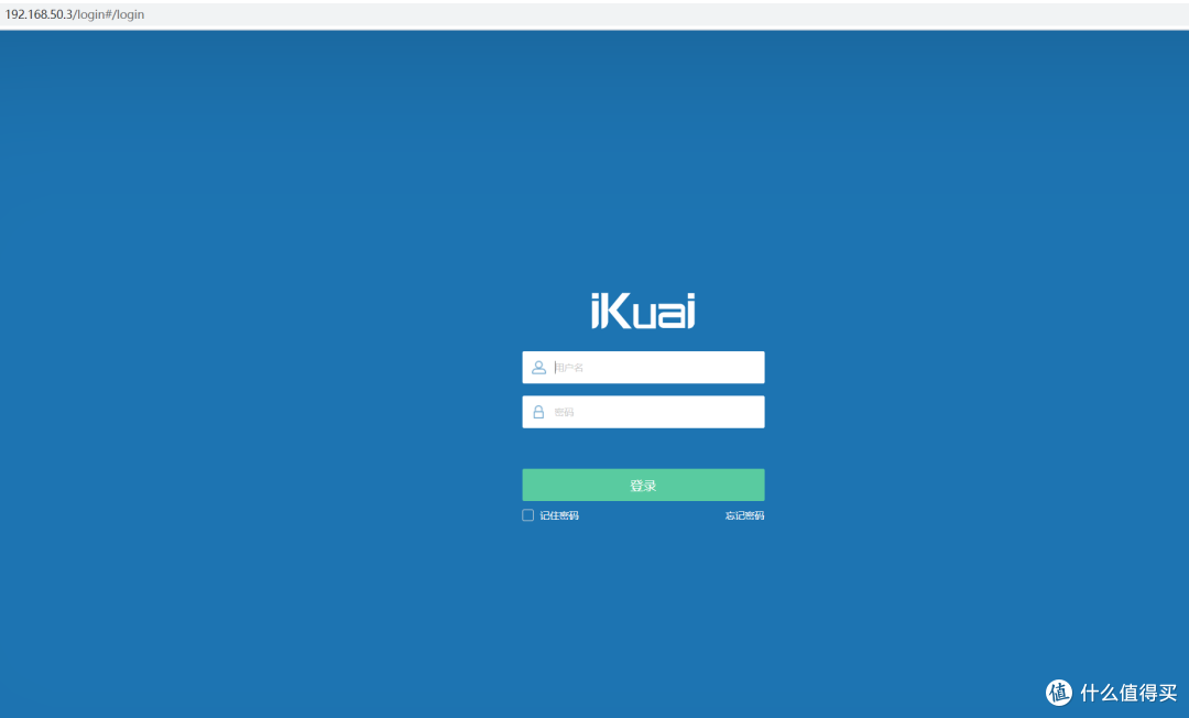 万众期待的爱快3.5.0!张大妈首发爱快内置Docker功能部署教程(内含翻车)
