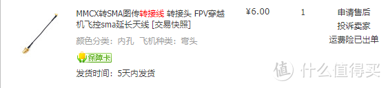 仅需750元，手把手教您组装一台5寸FPV穿越机，新手慎入！移动的血滴子，非普通无人机