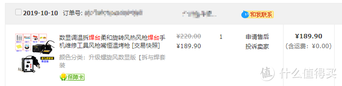 仅需750元，手把手教您组装一台5寸FPV穿越机，新手慎入！移动的血滴子，非普通无人机