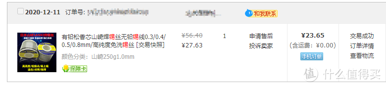 仅需750元，手把手教您组装一台5寸FPV穿越机，新手慎入！移动的血滴子，非普通无人机