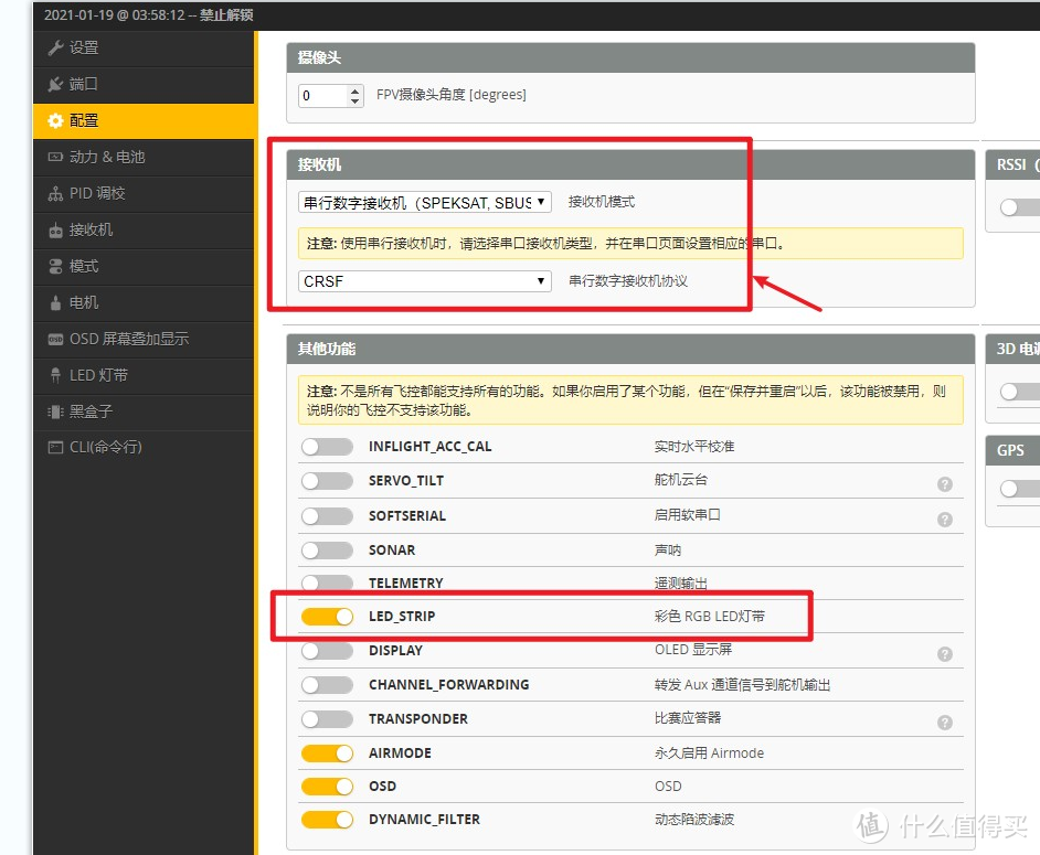 仅需750元，手把手教您组装一台5寸FPV穿越机，新手慎入！移动的血滴子，非普通无人机