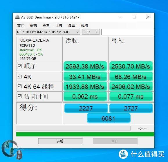 第一次用到这么牛的产品，读写全超3000M/s，还是500G的，铠侠这款固态也太强了