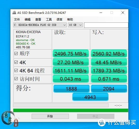 第一次用到这么牛的产品，读写全超3000M/s，还是500G的，铠侠这款固态也太强了