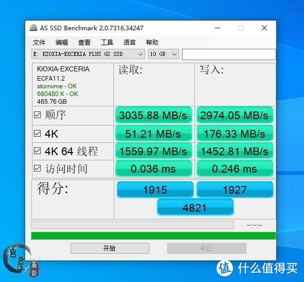 第一次用到这么牛的产品，读写全超3000M/s，还是500G的，铠侠这款固态也太强了