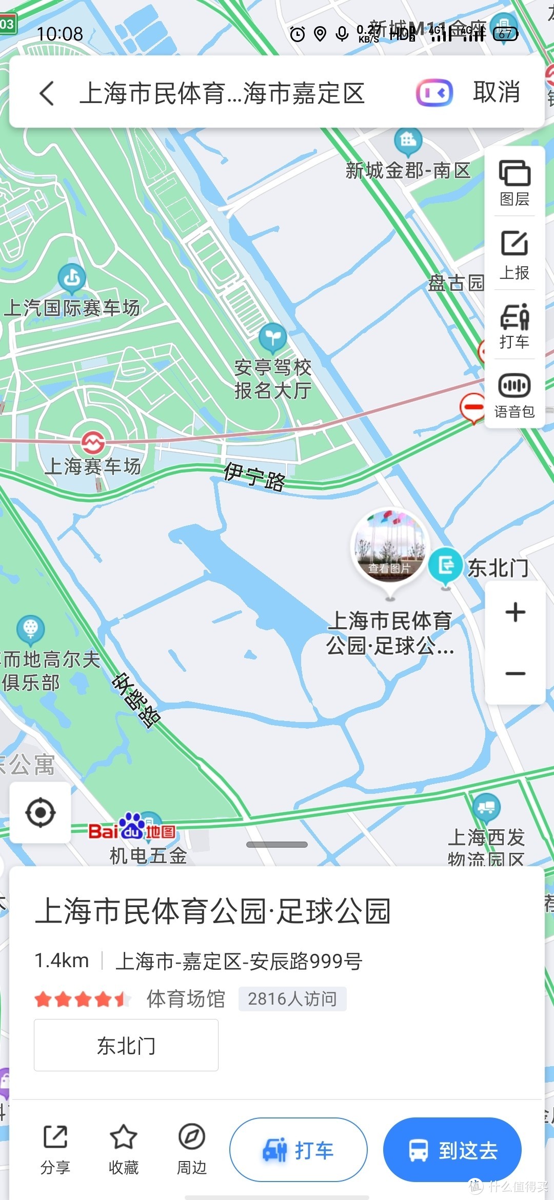 春节运动休闲好去处：上海市民体育公园-足球公园，足球爱好者的天堂