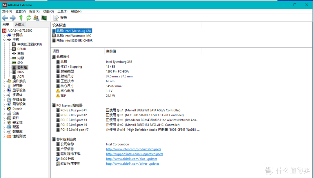 pci-e 2.0 配件一览