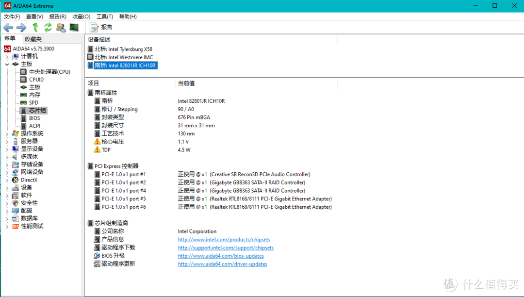 pci-e 1.0 配件一览