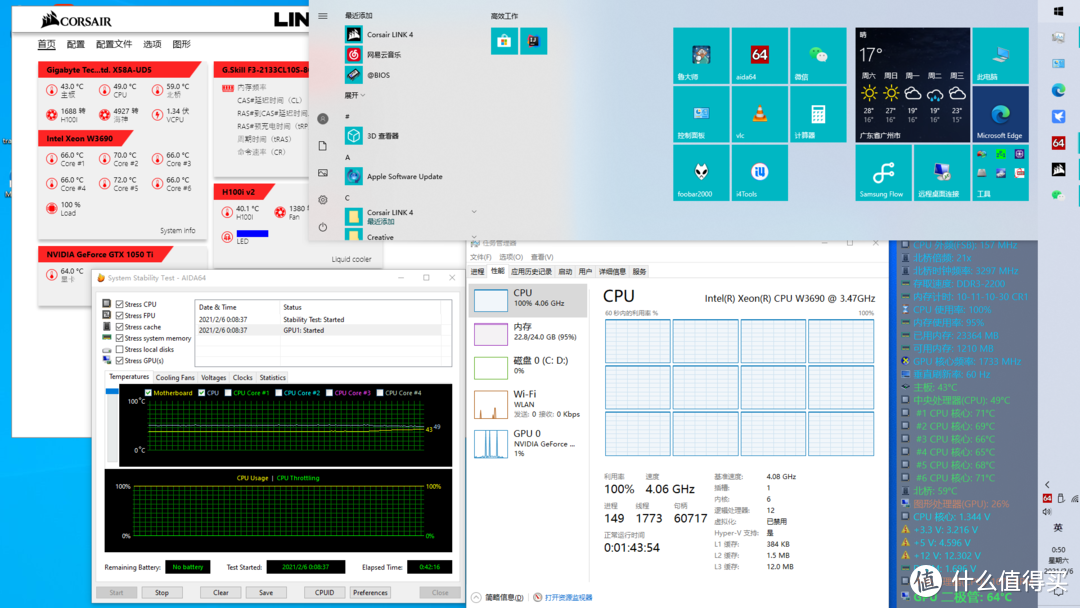 来一张开跑图CPU 4.0 DDR 2200 时序老板刷的2133默认时序